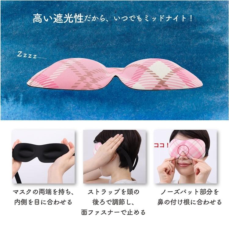 3d立体アイマスク すぅみん まつエク マツエク 海外旅行 旅行 グッズ つけまつげ かわいい トラベル用 電車 飛行機 車 耳栓 アイマスク つけま 軽量 送料無料 3deyem Transit Store 通販 Yahoo ショッピング