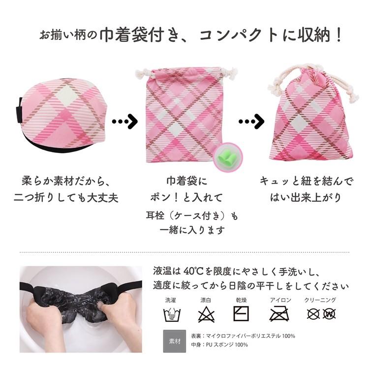 3d立体アイマスク すぅみん まつエク マツエク 海外旅行 旅行 グッズ つけまつげ かわいい トラベル用 電車 飛行機 車 耳栓 アイマスク つけま 軽量 送料無料 3deyem Transit Store 通販 Yahoo ショッピング