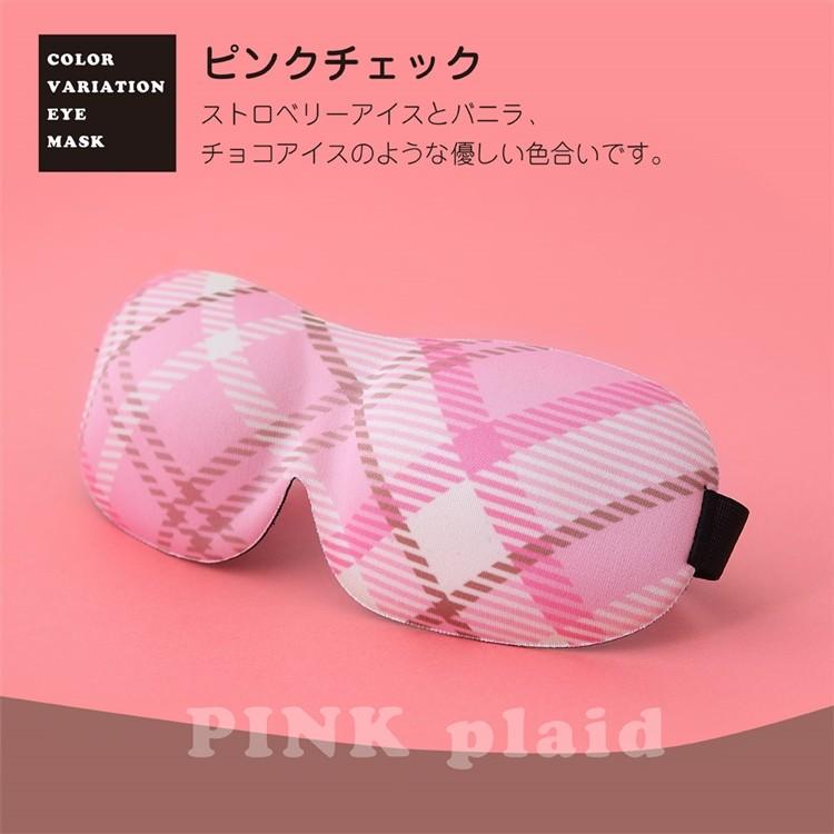 3d立体アイマスク すぅみん まつエク マツエク 海外旅行 旅行 グッズ つけまつげ かわいい トラベル用 電車 飛行機 車 耳栓 アイマスク つけま 軽量 送料無料 3deyem Transit Store 通販 Yahoo ショッピング