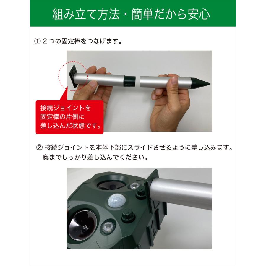 猫よけ 超音波 強力 4個セット 安心の返品保証付き お困り動物を超音波で対策 ソーラー 鳥よけ センサー ねこよけ とりよけ グッズ 猫避け 猫除け |  | 15