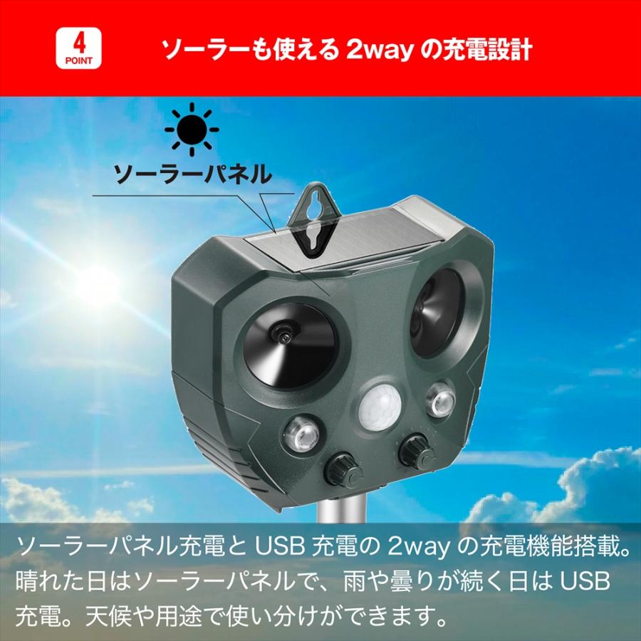 猫よけ 超音波 強力 4個セット 安心の返品保証付き お困り動物を超音波で対策 ソーラー 鳥よけ センサー ねこよけ とりよけ グッズ 猫避け 猫除け |  | 16