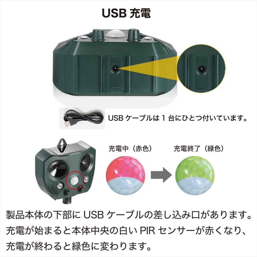 猫よけ 超音波 強力 4個セット 安心の返品保証付き お困り動物を超音波で対策 ソーラー 鳥よけ センサー ねこよけ とりよけ グッズ 猫避け 猫除け |  | 17