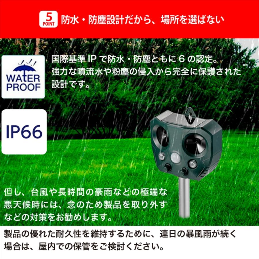 猫よけ 超音波 強力 4個セット 安心の返品保証付き お困り動物を超音波で対策 ソーラー 鳥よけ センサー ねこよけ とりよけ グッズ 猫避け 猫除け |  | 18