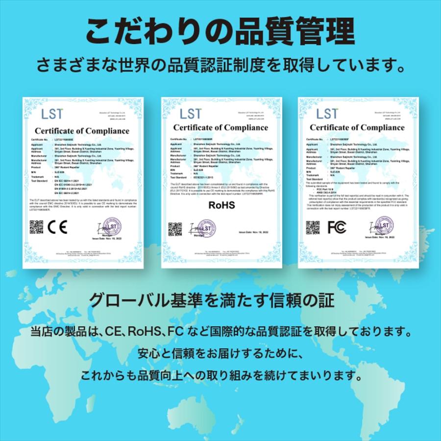 猫よけ 超音波 強力 4個セット 安心の返品保証付き お困り動物を超音波で対策 ソーラー 鳥よけ センサー ねこよけ とりよけ グッズ 猫避け 猫除け |  | 20
