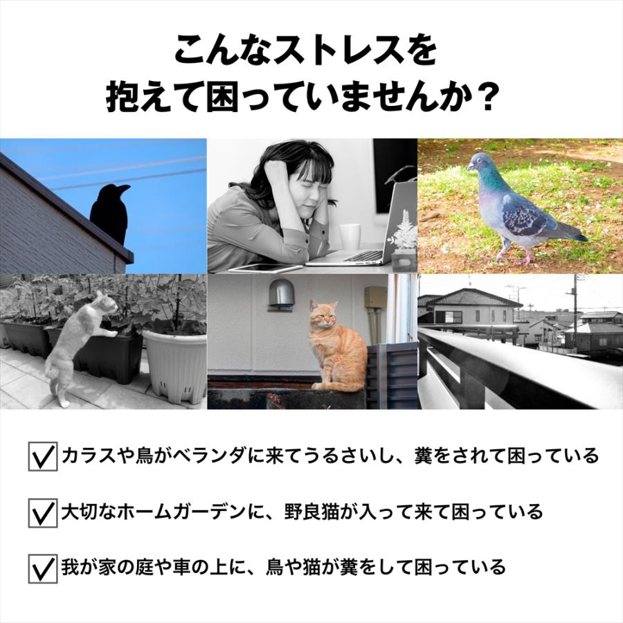 猫よけ 超音波 強力 4個セット 安心の返品保証付き お困り動物を超音波で対策 ソーラー 鳥よけ センサー ねこよけ とりよけ グッズ 猫避け 猫除け |  | 04