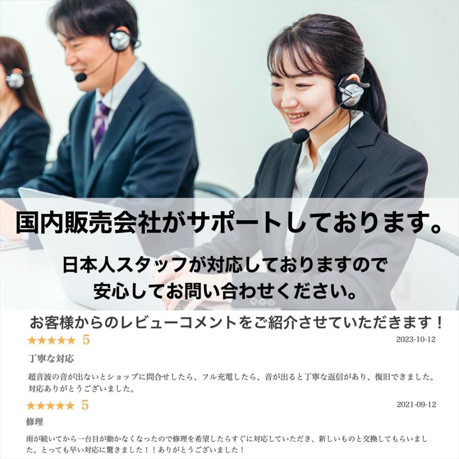 猫よけ 超音波 強力 4個セット 安心の返品保証付き お困り動物を超音波で対策 ソーラー 鳥よけ センサー ねこよけ とりよけ グッズ 猫避け 猫除け |  | 09