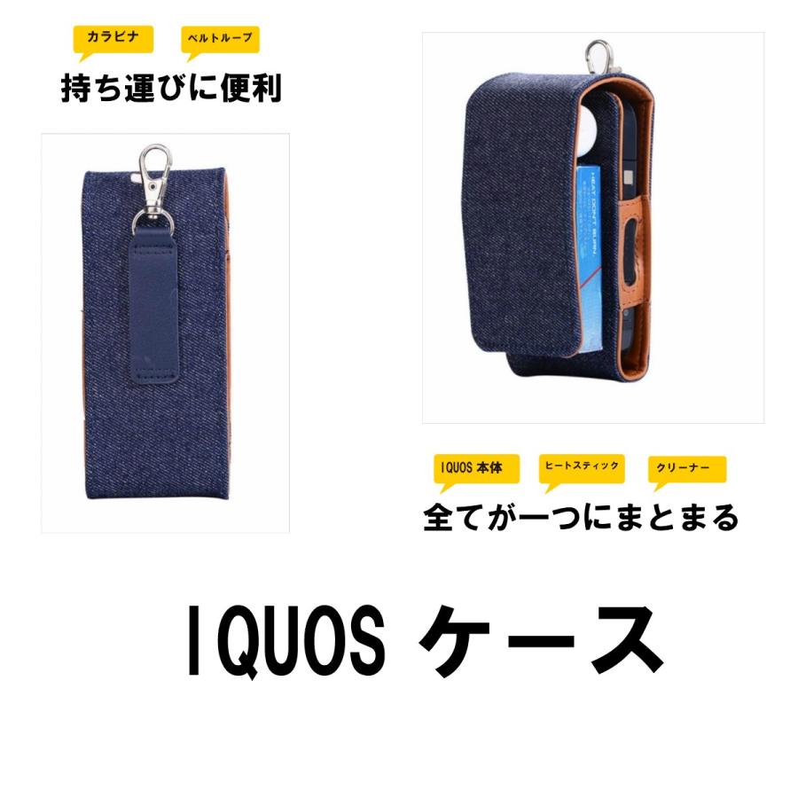 アイコスケース iQUOSケース カバー オールインワン 2.4plus対応 電子タバコ 全部収納 楽器、手芸、コレクション  コレクション、趣味  喫煙具、ライター｜transvel｜02