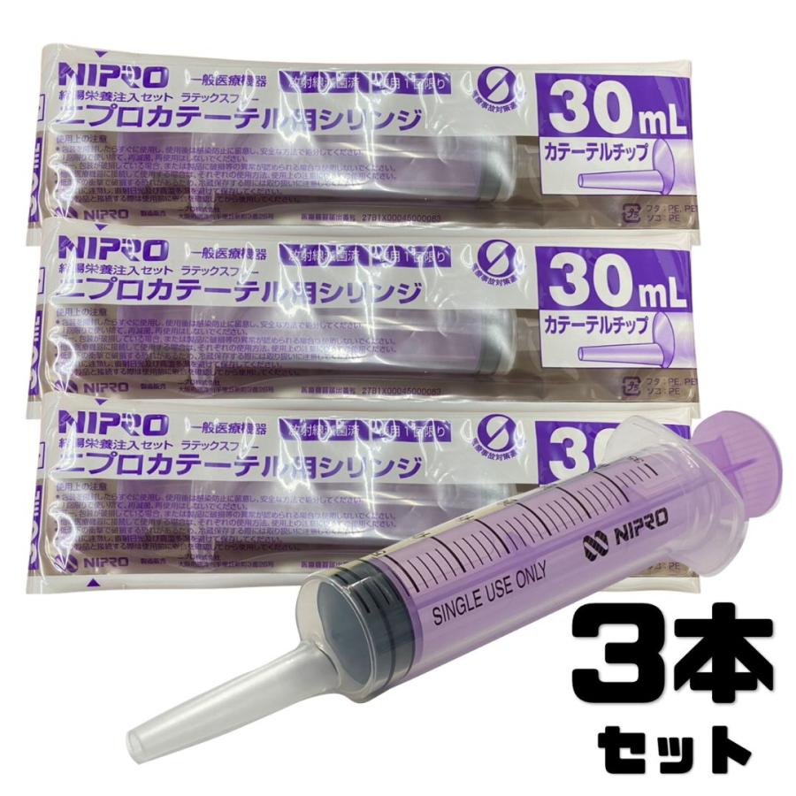 シリンジ 30ml 3本セット 犬猫共通 介護 犬 猫 動物 ペット用品 薬 針なし 注射器 スポイト ニプロ 黄色 :08874y3set:TRAUM - 通販 - Yahoo!ショッピング シリンジ 30ml 3本セット 犬猫共通 介護 犬 猫 動物 ペット用品 薬 針なし 注射器 スポイト ニプロ 黄色 :08874y3set:TRAUM - 通販 - Yahoo!ショッピング