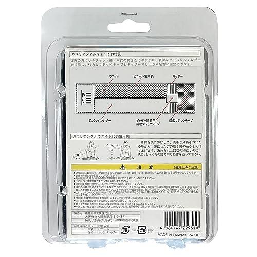 HATAS ガウリ アンクルウェイト 0.75kg 2個組 25W7502 ブラック｜traum｜10