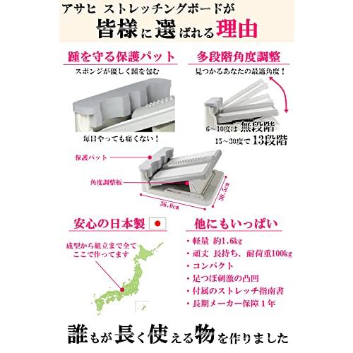 アサヒ ストレッチングボード : TRAUM - 通販 - Yahoo!ショッピング