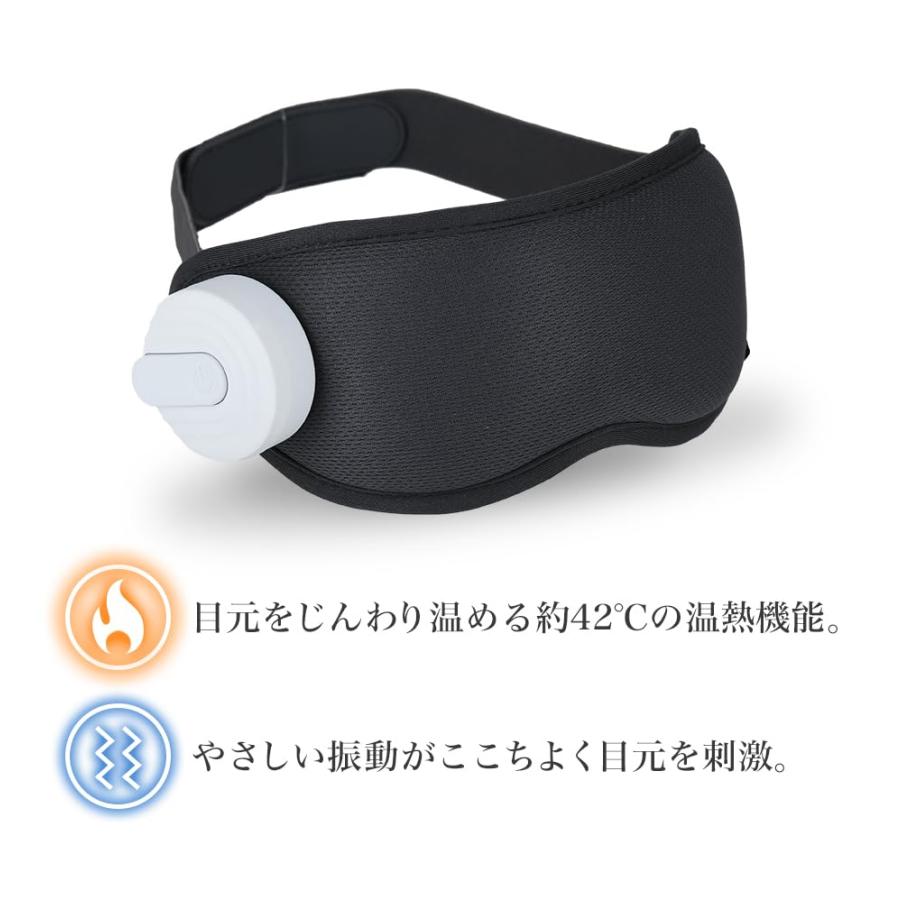 ファイテンアイウォーマー Phiten ファイテン アイウォーマー