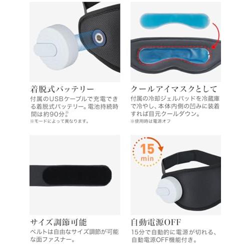 ファイテン アイウォーマー グリーン　0423BE7910100 phiten Phiten ファイテン アイウォーマー グリーン【公式