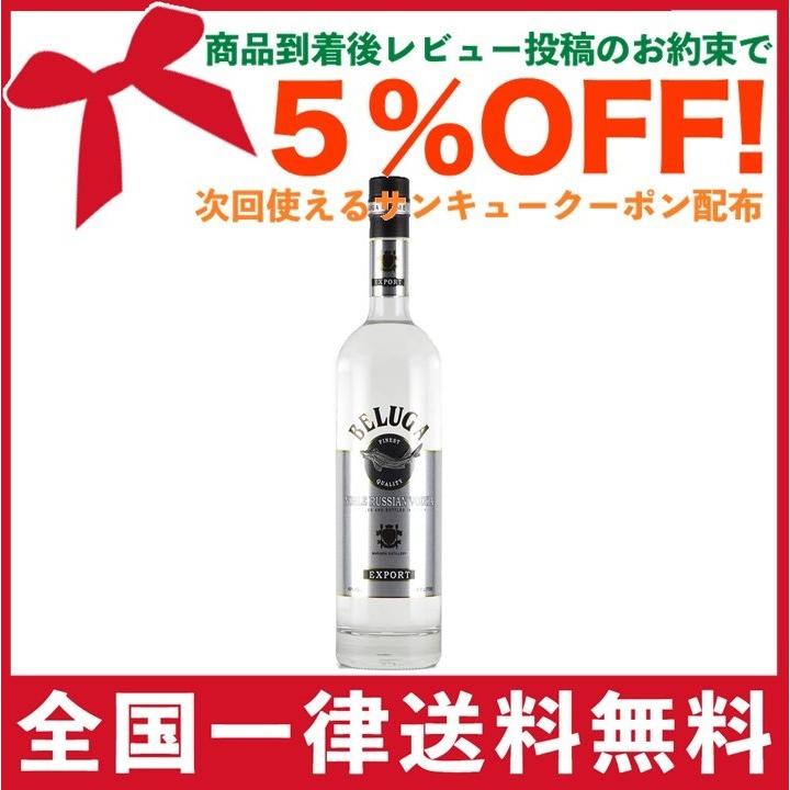 ベルーガ ノーブル 700ml 40%