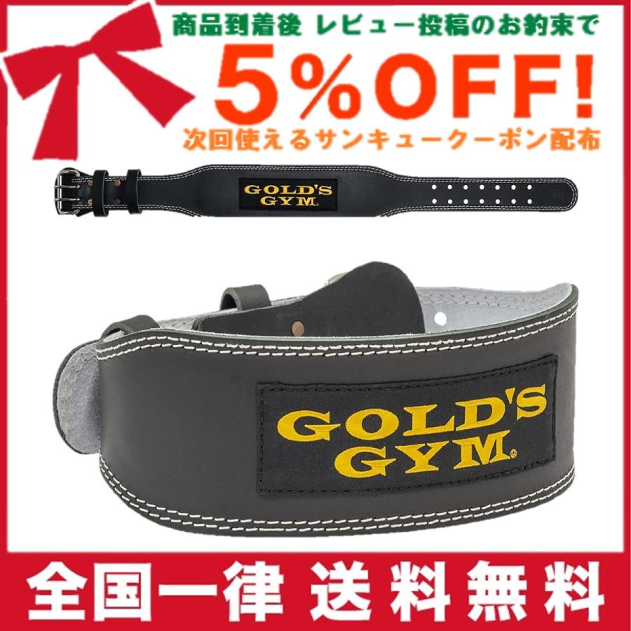 GOLDS GYM ゴールドジム ブラックレザーベルト G3368 ウエイトトレーニング スクワット デッドリフト ベルト サポーター : burakkureza-beruto : TRAUM - 通販 - Yahoo!ショッピング GOLDS GYM ゴールドジム ブラックレザーベルト G3368 ウエイトトレーニング スクワット デッドリフト ベルト サポーター : burakkureza-beruto : TRAUM - 通販 - Yahoo!ショッピング