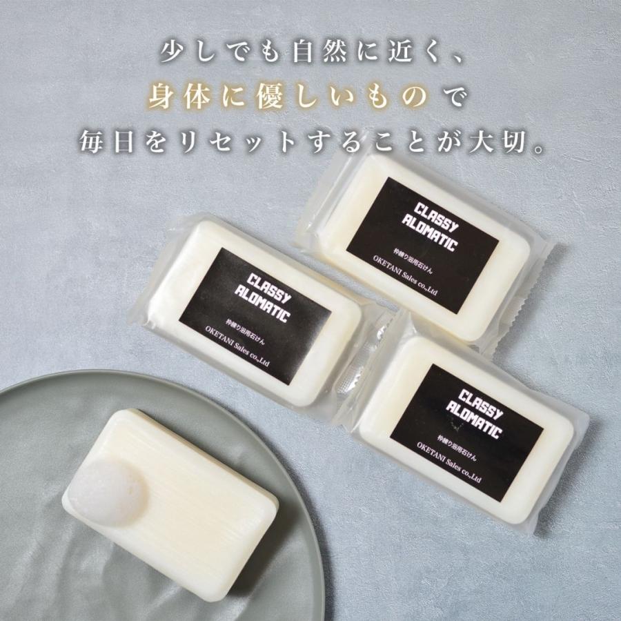 CLASSY ALOMATIC 石けんシャンプー330ｇ |  | 04