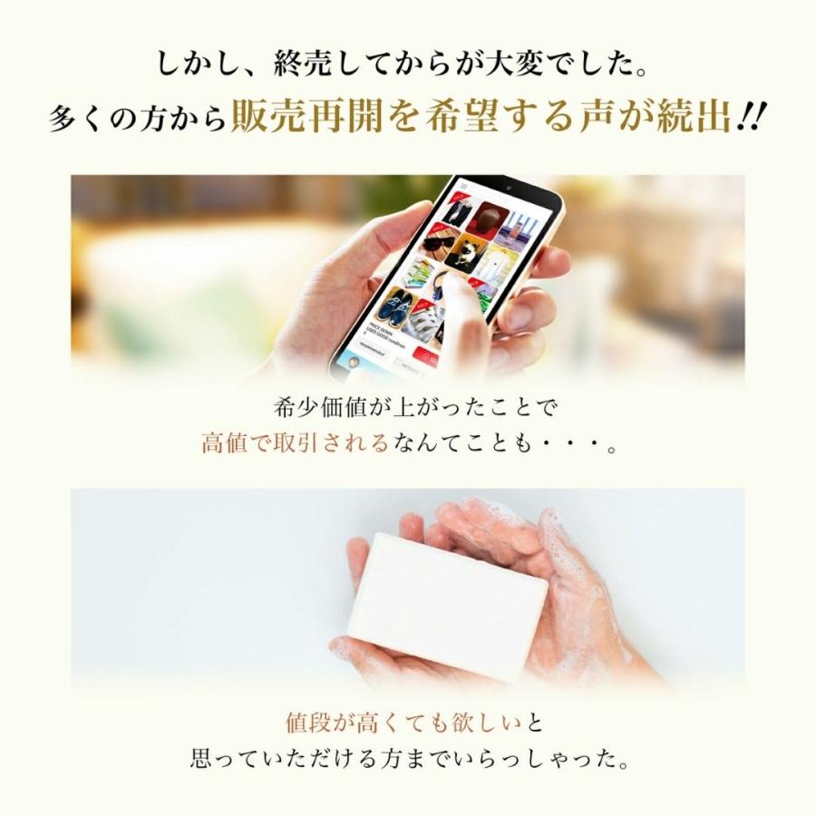 CLASSY ALOMATIC 石けんシャンプー330ｇ |  | 07