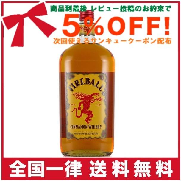 内容量1000ml] ファイヤーボール(ファイアーボール) シナモン