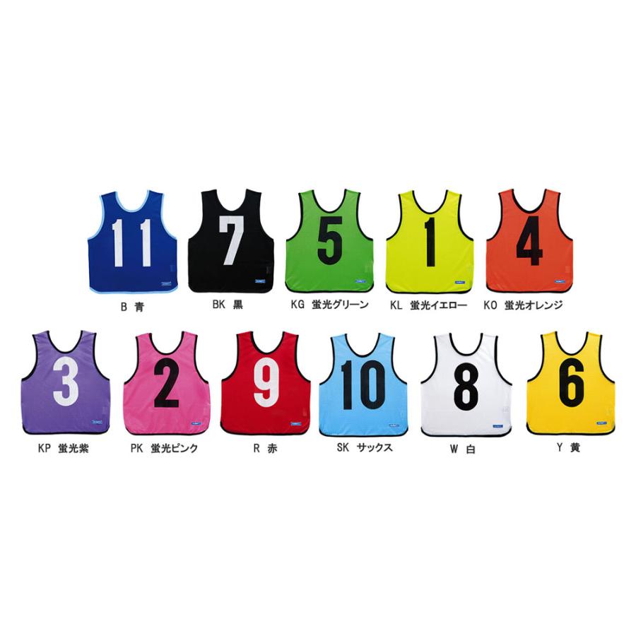 モルテン Molten ゲームベスト ジュニア 蛍光グリーン 10枚組み