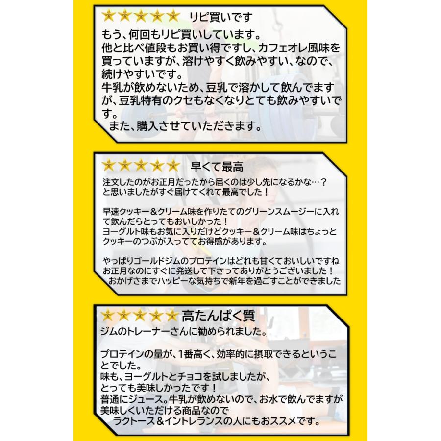 ゴールドジム（GOLD'S GYM） ゴールドジムホエイプロテイン プロテイン