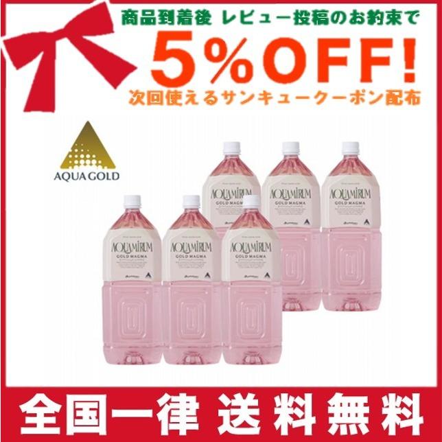 Phiten（ファイテン） アクアミルム ゴールドマグマ 2L 6本セット 