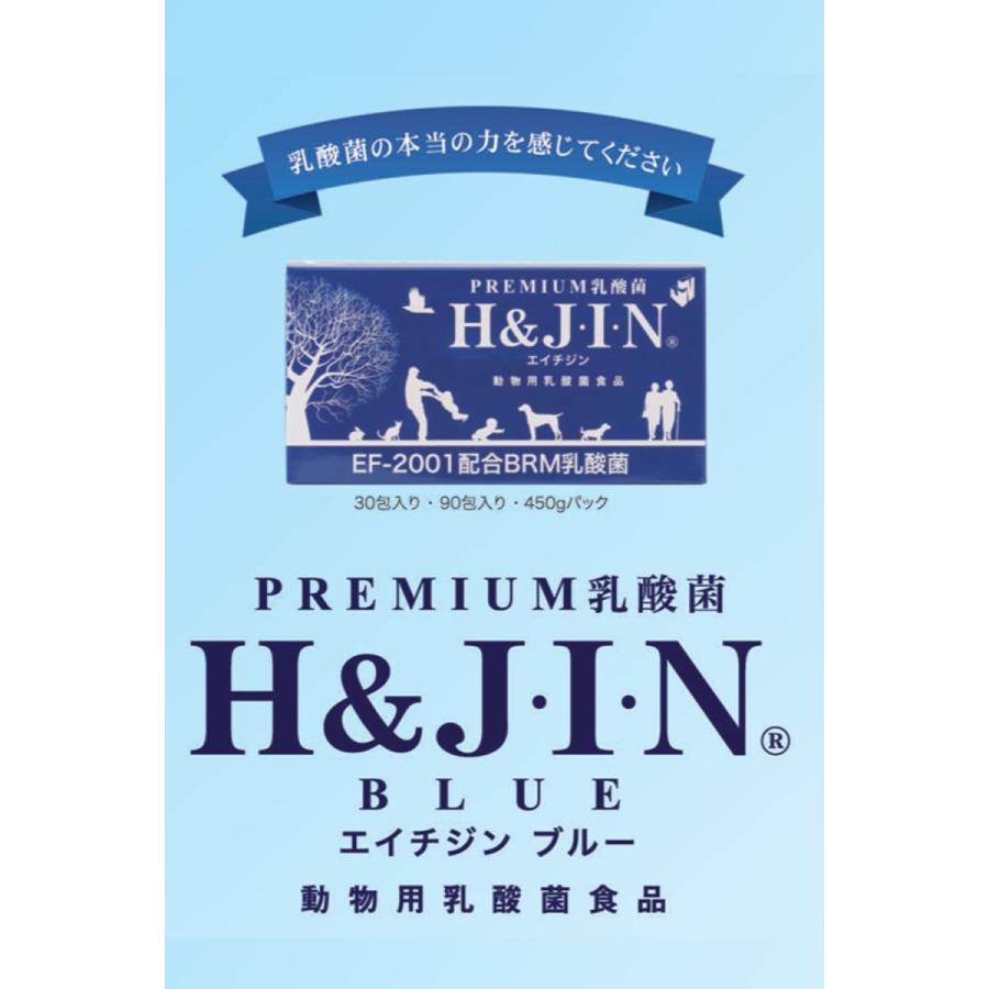 JIN 500円 引き クーポン 】Premium乳酸菌 H&JIN （ 動物用 90包