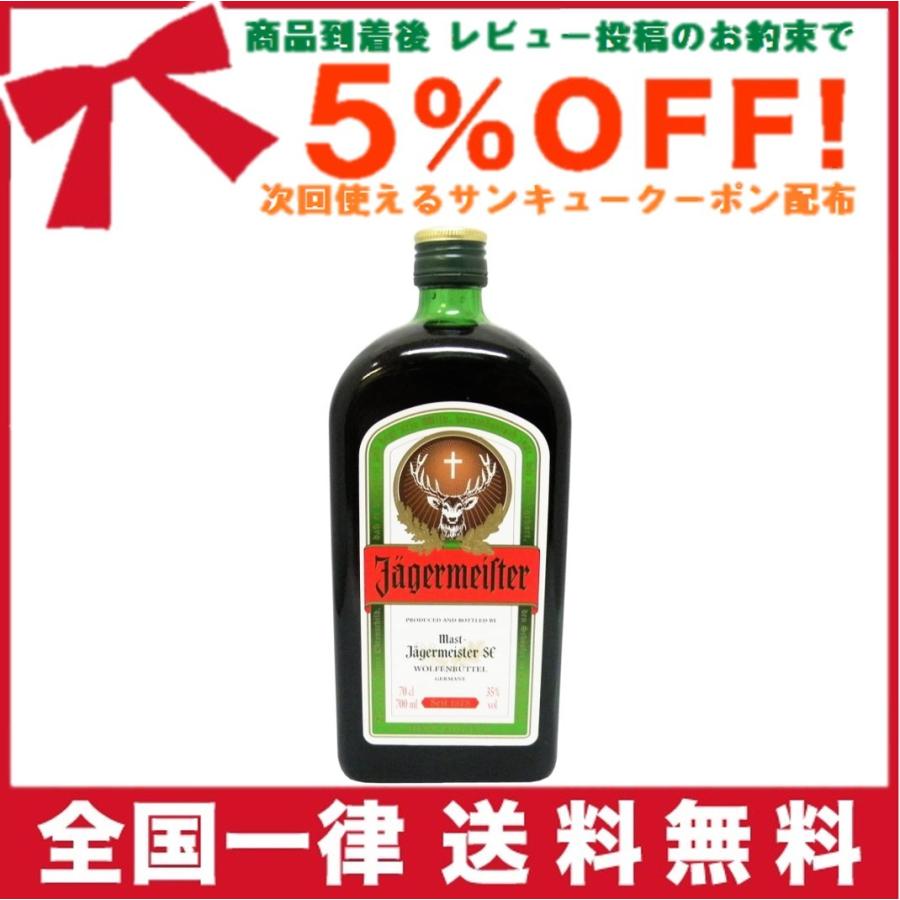 保障できる みりん 国産 醗酵調味料 味の一 味の母 1.8L 3本セット 味の一 味の母 1.8L 3本セット