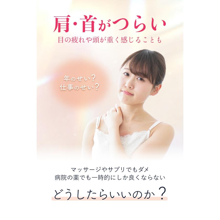 マグレインクリア 240粒 阪村研究所 TRAUMツボ解説書付 : TRAUM - 通販