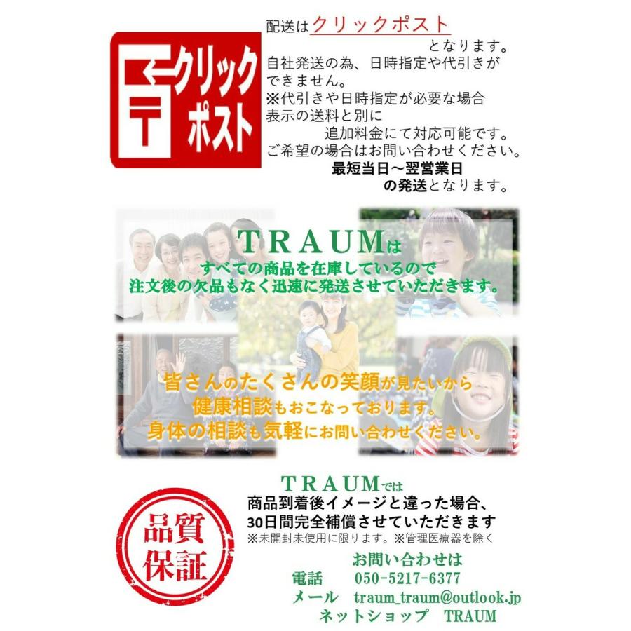マグレインクリア 240粒 金粒 阪村研究所 TRAUMツボ解説書付 マグレインクリア 240粒 金粒 阪村研究所 TRAUMツボ解説書付