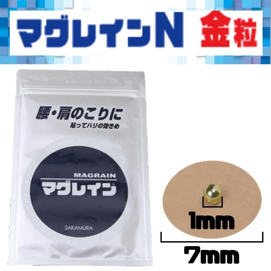 マグレインN 300粒 金粒 阪村研究所 TRAUMツボ解説書付 : TRAUM マグレインN 300粒 金粒 阪村研究所 TRAUMツボ解説書付 : TRAUM