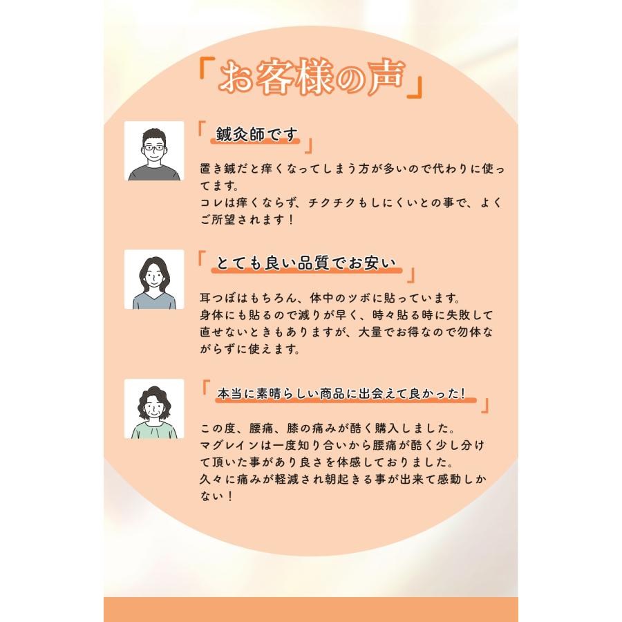 マグレインチタンクリア 200粒 阪村研究所 TRAUMツボ解説書付 マグレインチタンクリア 200粒 阪村研究所 TRAUMツボ解説書付