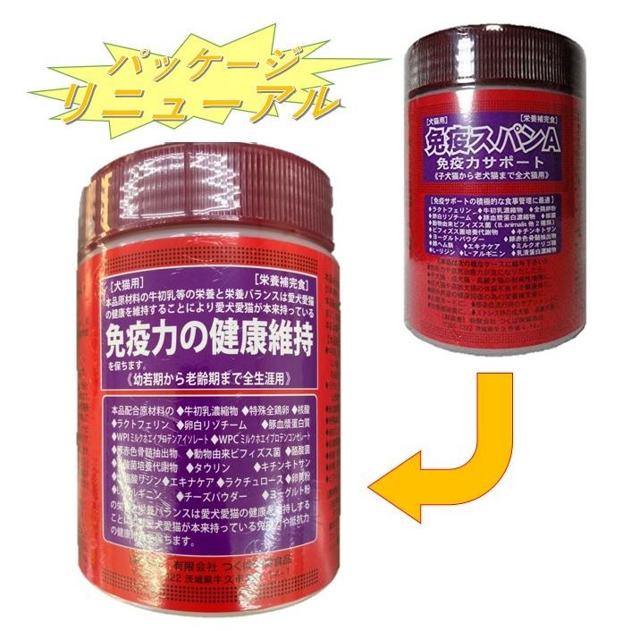 稀少良品！Easton Elite 700C アルミ＋カーボンフォーク TIAGRA2X9S