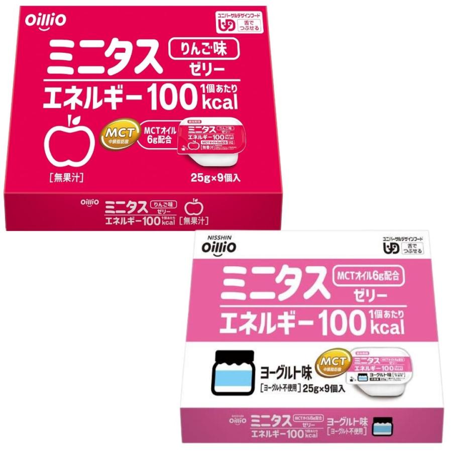 ミニタス 2箱 全6種から選べるお得なTRAUM限定セット : TRAUM - 通販