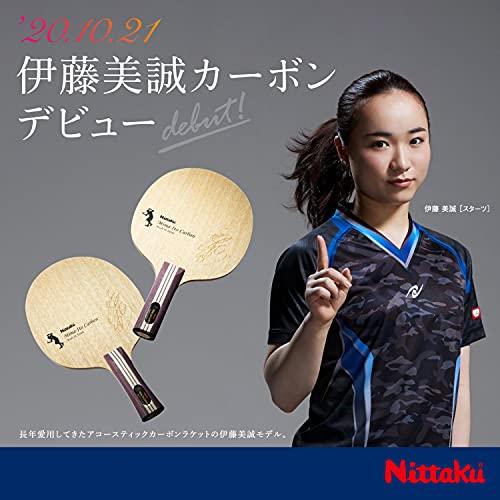 ニッタク(Nittaku) 卓球 ラケット 伊藤美誠 シェークハンド 攻撃用