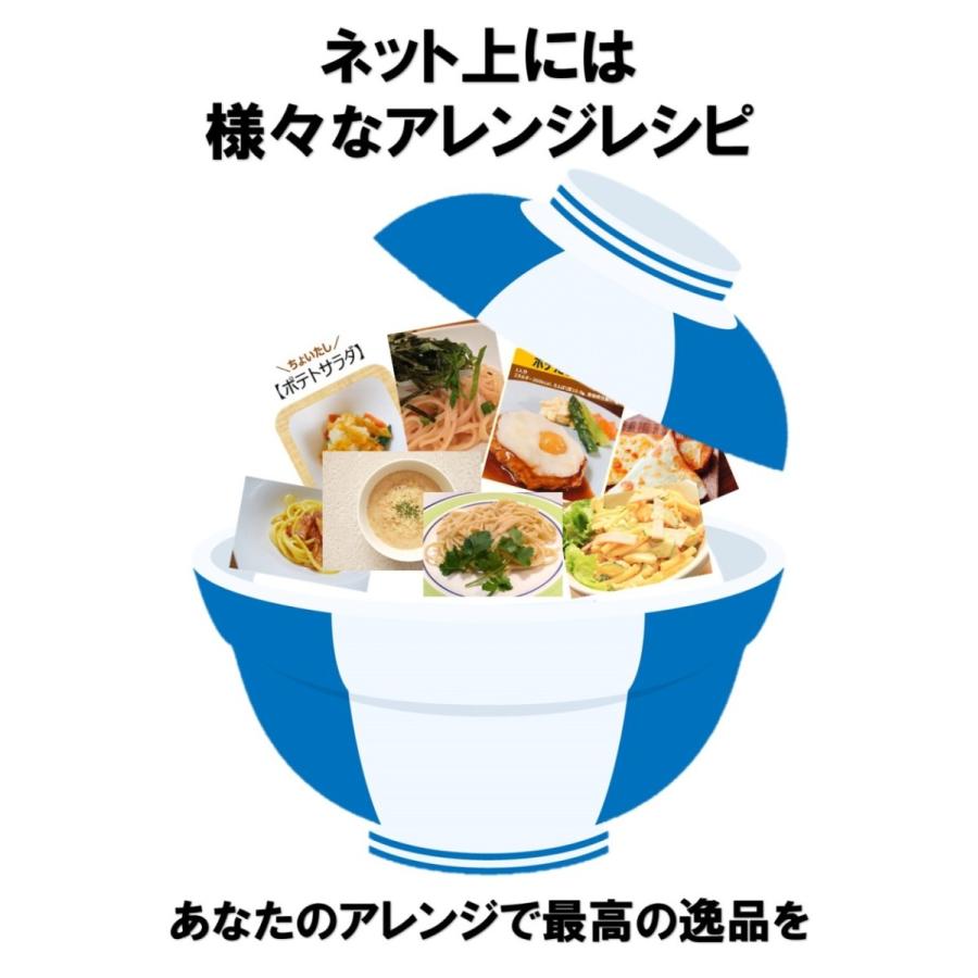 キューピー ジャネフ ワンステップミール ごはんにあうソース 各10袋×3種類 計30食分 明太 たまご うに風味…｜traum｜07