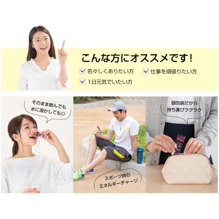 ファイテン イミダ酵素×2 2箱 ファイテン イミダ・酵素×2(30包) | ファイテン公式通販サイト