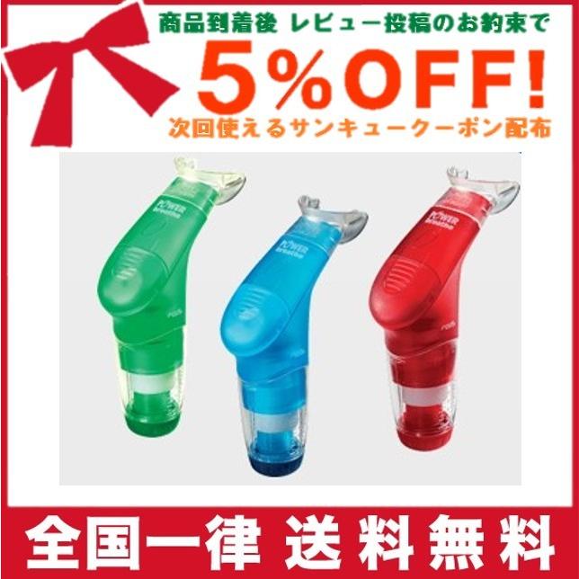 POWERbreathe PLUS+ 呼吸筋トレーニング 呼吸筋トレーニング「パワーブリーズプラス」 (息切れ防止,持久
