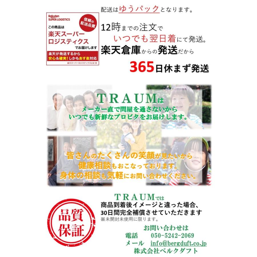 プロビタC 120g 60包×２箱 プロビタC PROVITAC 120g (2.0g×60包) 2個セット : TRAUM - 通販
