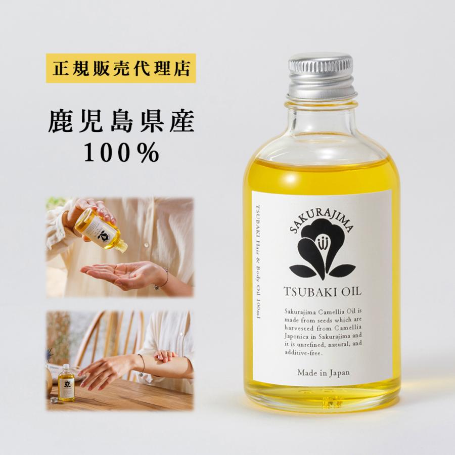 桜島産 椿油 2025年度 一升瓶 約1.8l 桜島産 椿油 2025年度 一升瓶 約1.8l