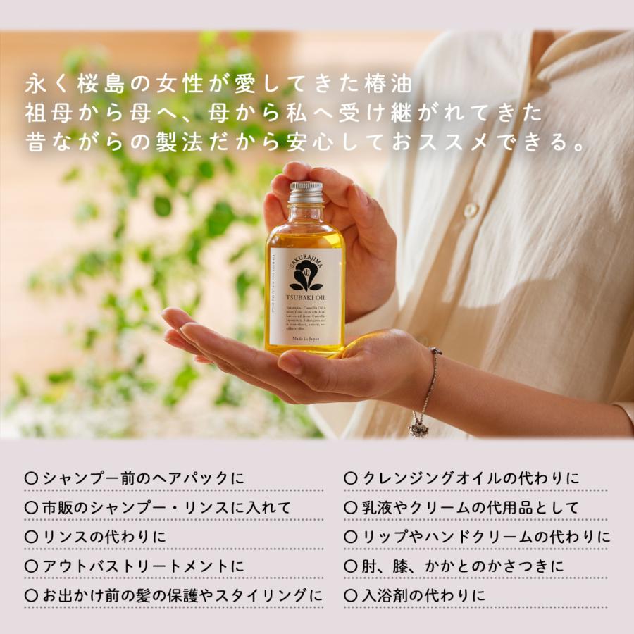 桜島産 椿油 2025年度 約1.8L 一升瓶 桜島産 椿油 2025年度 一升瓶 約1.8l