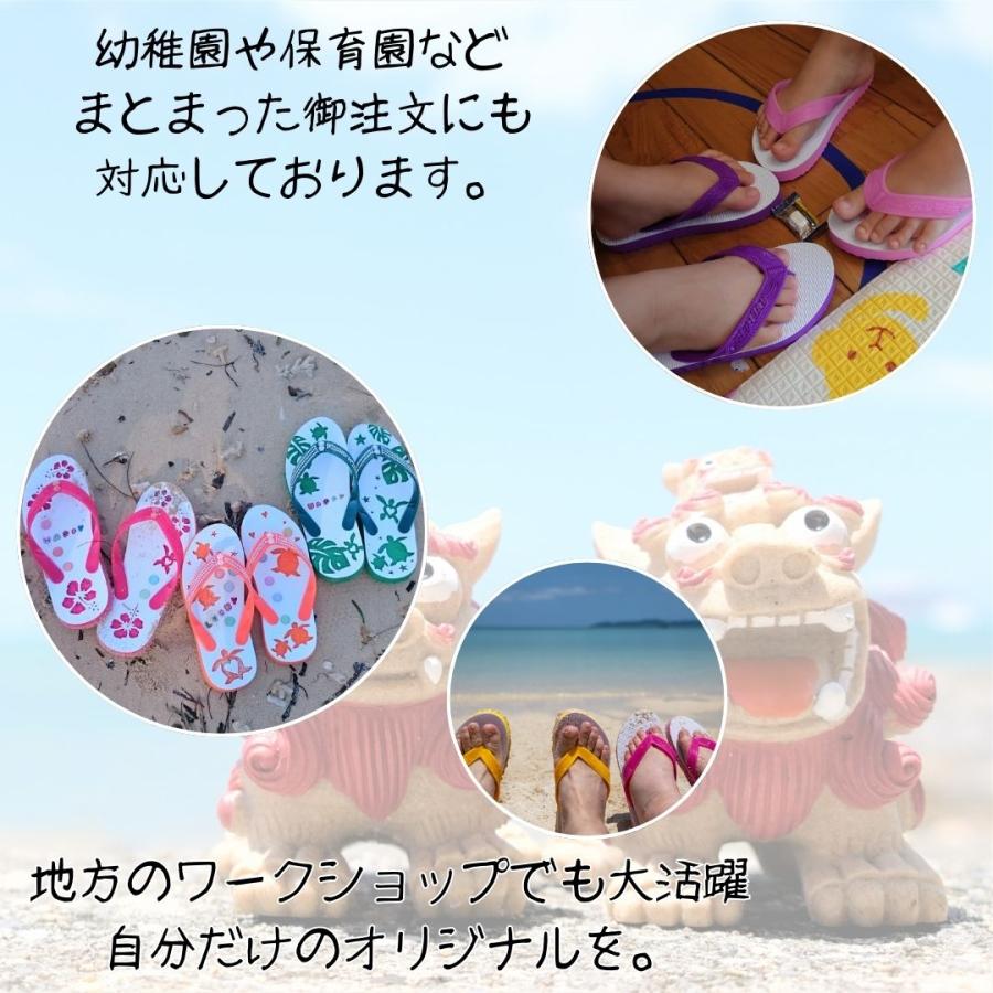 島ぞうり 沖縄 ビーチサンダル 痛くない キッズ レディース SKY WAY |  | 04