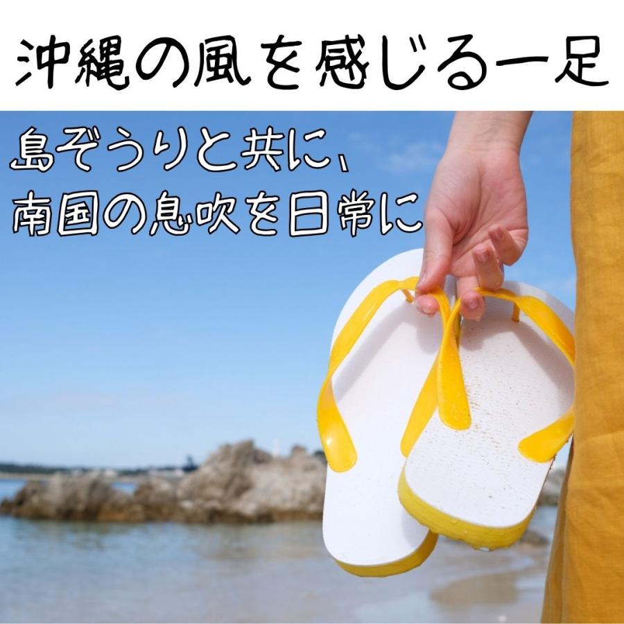 島ぞうり 沖縄 ビーチサンダル 痛くない キッズ レディース SKY WAY |  | 01