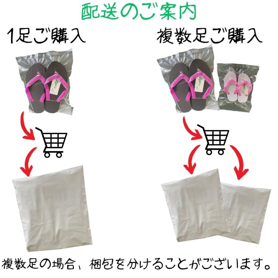 島ぞうり 沖縄 ビーチサンダル 痛くない キッズ レディース SKY WAY |  | 08