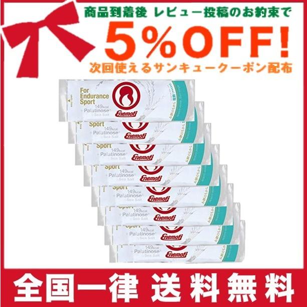 Enemoti (エネもち) 塩餅 8本入り 【補給食説明書付】 :siomoti8:TRAUM - 通販 - Yahoo!ショッピング Enemoti (エネもち) 塩餅 8本入り 【補給食説明書付】 :siomoti8:TRAUM - 通販 - Yahoo!ショッピング