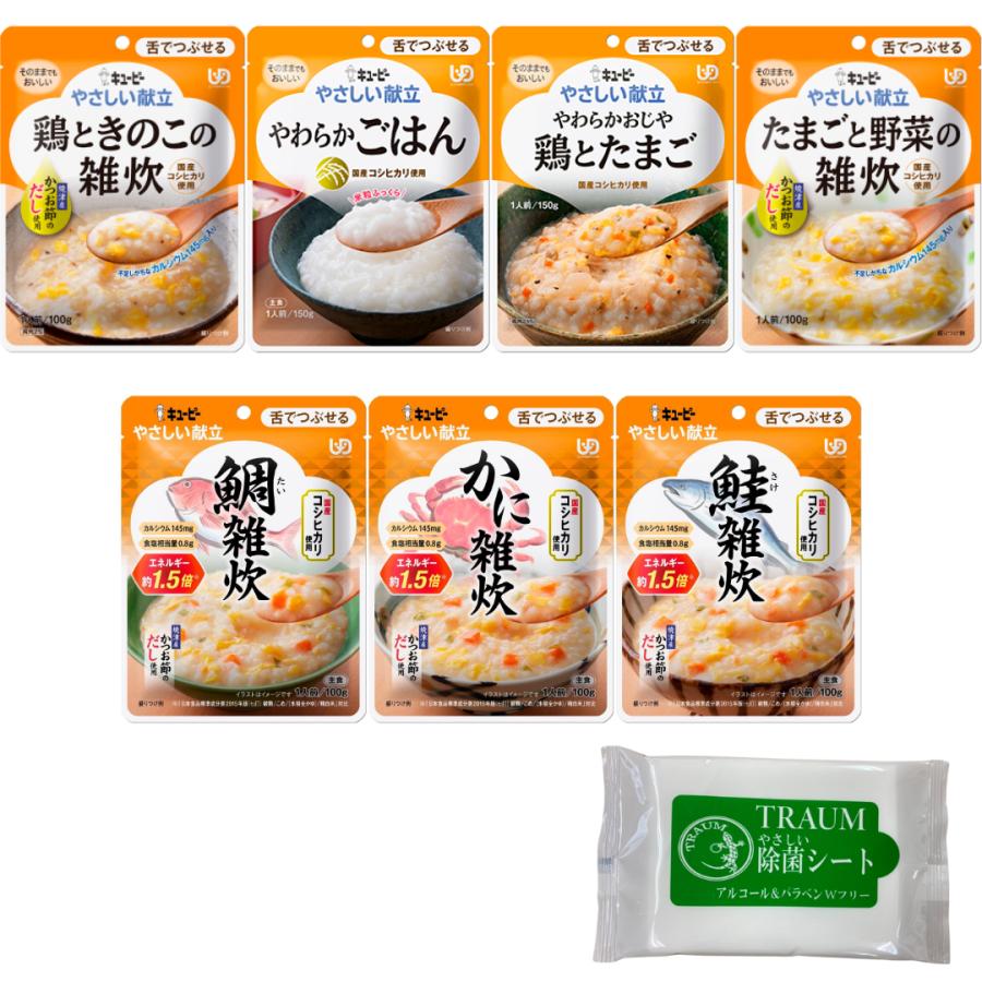 介護食セット 多様なフレーバー 52袋 楽天市場】【予約販売 2025/12/29