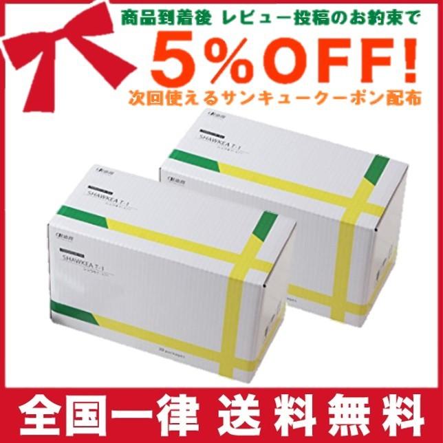 お気にいる たんぽぽ茶 ショウキt 1プラス タンポポ茶 ショウキｔ 1 100ｍｌ 30袋 2箱セット 計 60袋分 限定製作 Assureapm Com