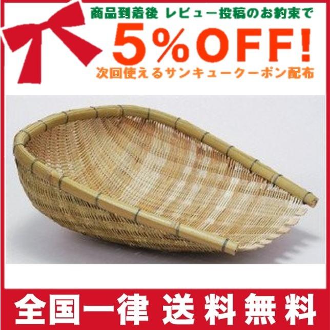 どじょうすくい 竹ざる 竹製箕 : TRAUM - 通販 - Yahoo!ショッピング