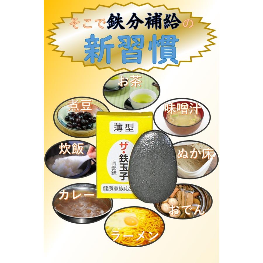 【新品】ザ・鉄玉子 12個セット　TOYAMA 新品】ザ・鉄玉子 12個セット TOYAMA 楽天市場】鉄玉子 通販 ザ・鉄