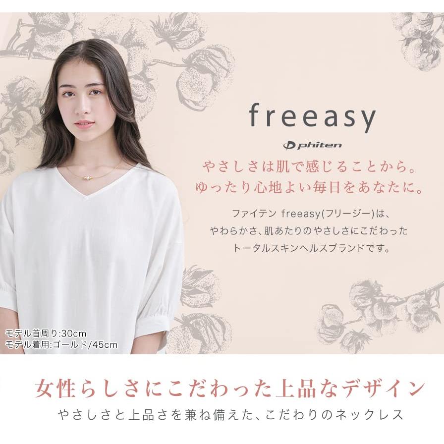 ファイテン　freeasy RAKUWAネックワイヤー　40 cm 楽天市場】【送料無料】 ファイテン ネックレス RAKUWA ネック