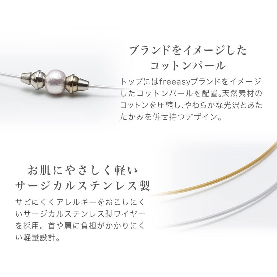 ファイテン　freeasy RAKUWAネックワイヤー　40 cm phiten(ファイテン) ネックレス freeasy RAKUWAネック ワイヤー