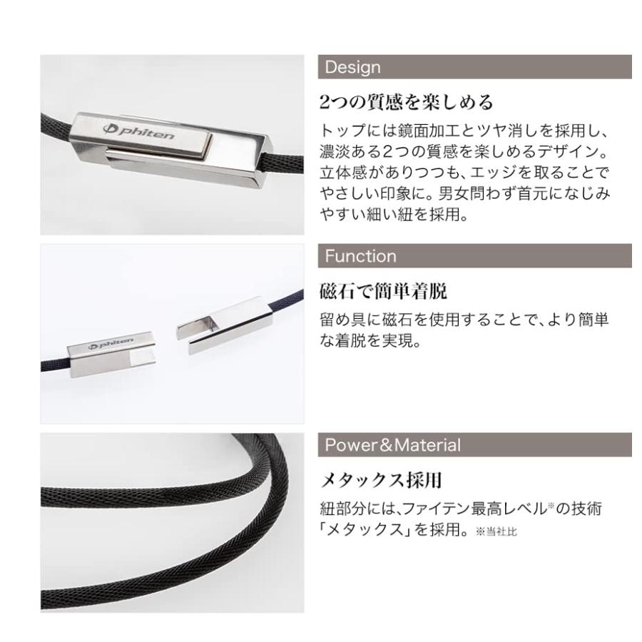 phiten(ファイテン) ネックレス RAKUWAネック チョーカースクエア II